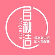 白秋洁服饰商城