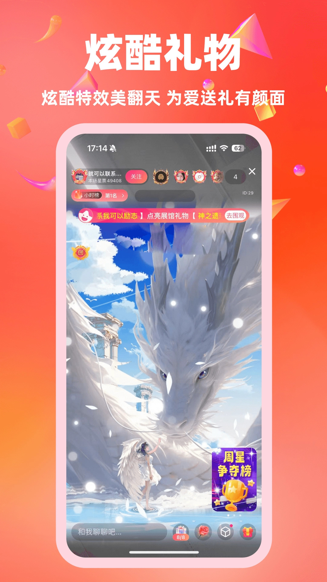 白金秀平台图3
