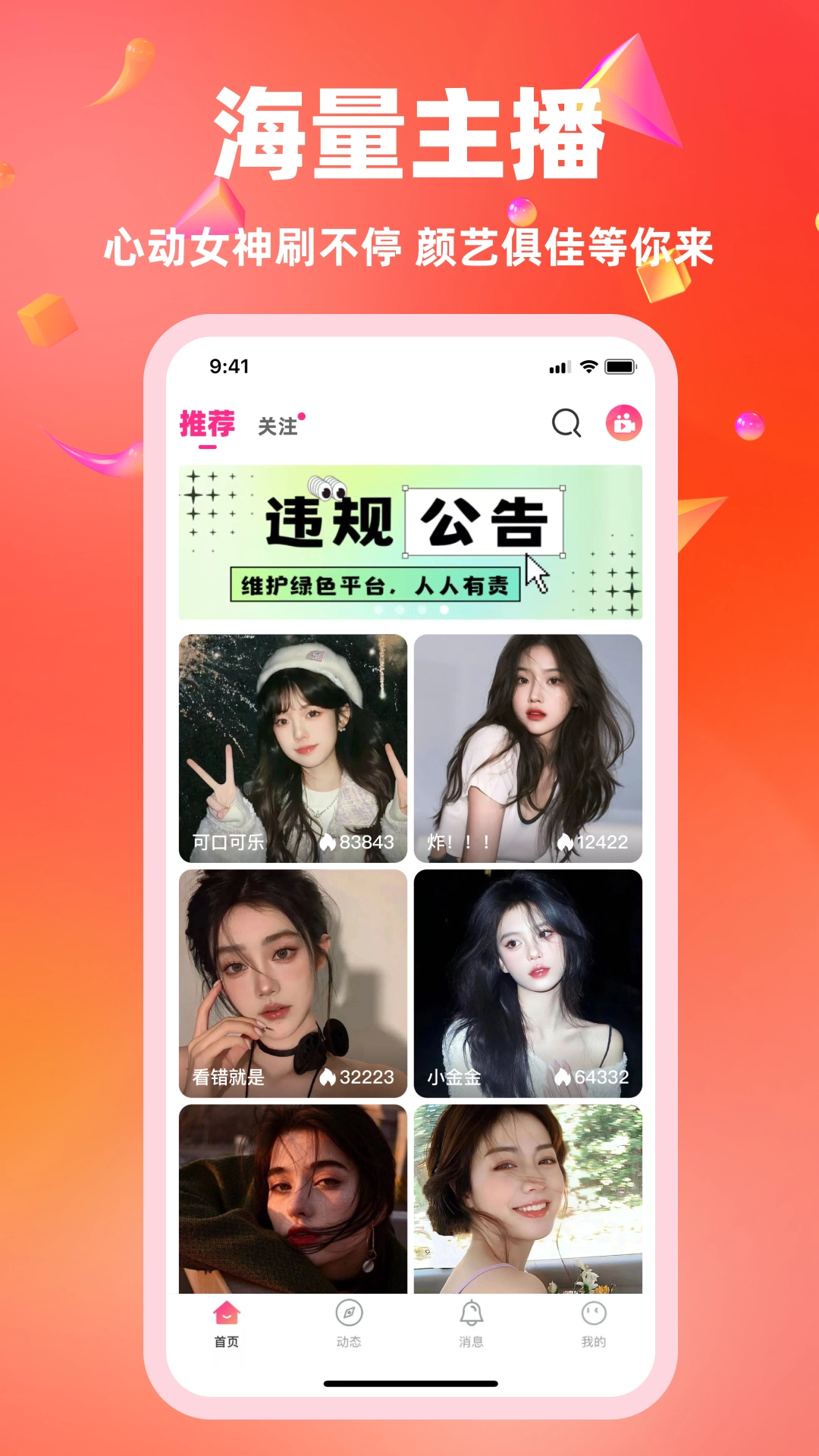 白金秀平台图4