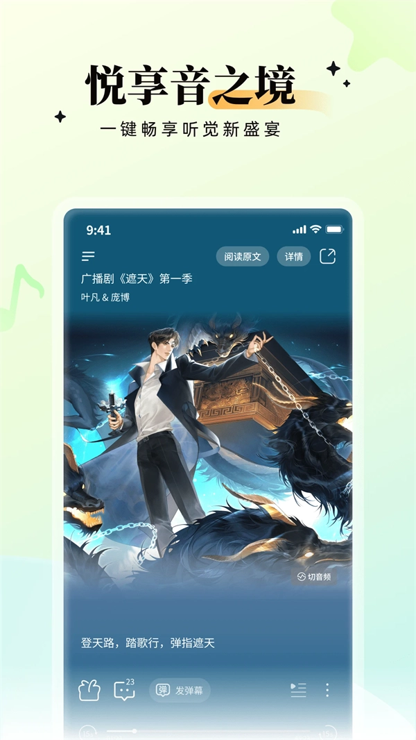 兔U图2