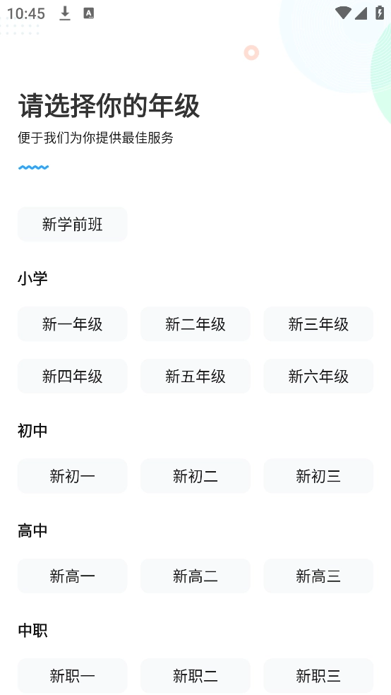 作业帮免费扫一扫出答案(1)