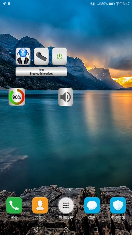 蓝牙音乐app(BluetoothMusic)图2