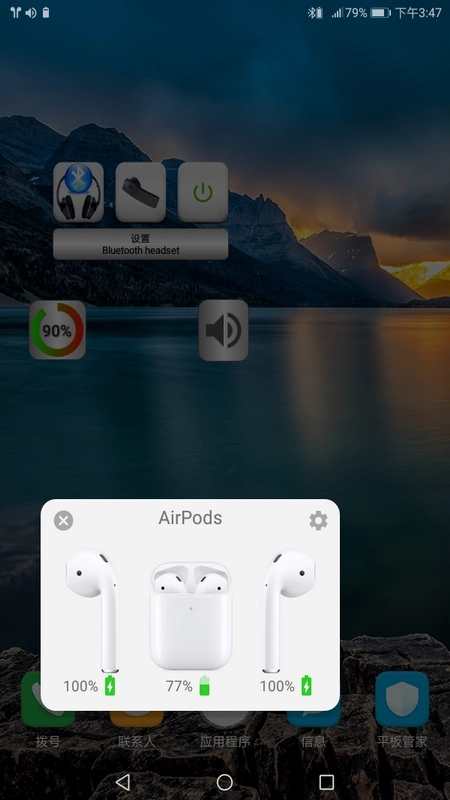 蓝牙音乐app(BluetoothMusic)图3