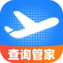 飞机票查询管家官方版