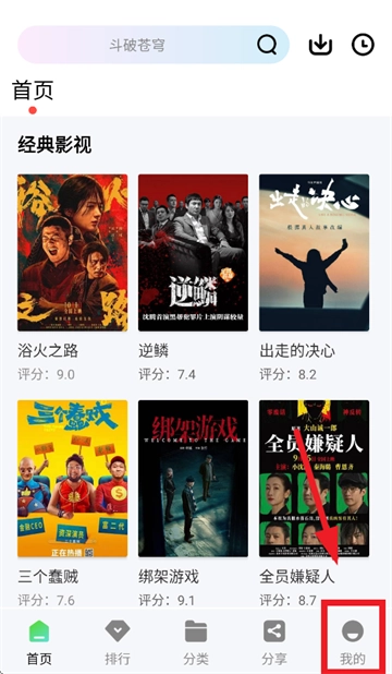 风筝影评软件安装 风筝影评软件安装