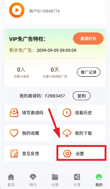 风筝影评软件安装 风筝影评软件安装