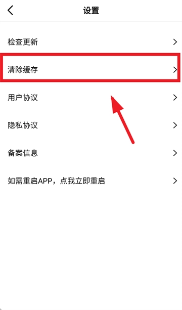 风筝影评软件安装 风筝影评软件安装
