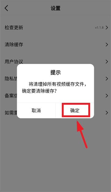 风筝影评软件安装 风筝影评软件安装