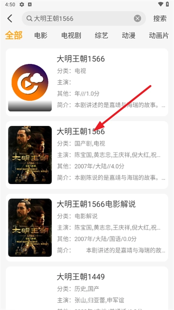 云端影视在线追剧