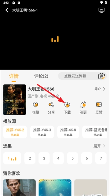 云端影视在线追剧