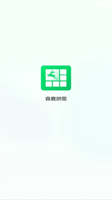 森鹿拼圖手機(jī)版免費(fèi)下載