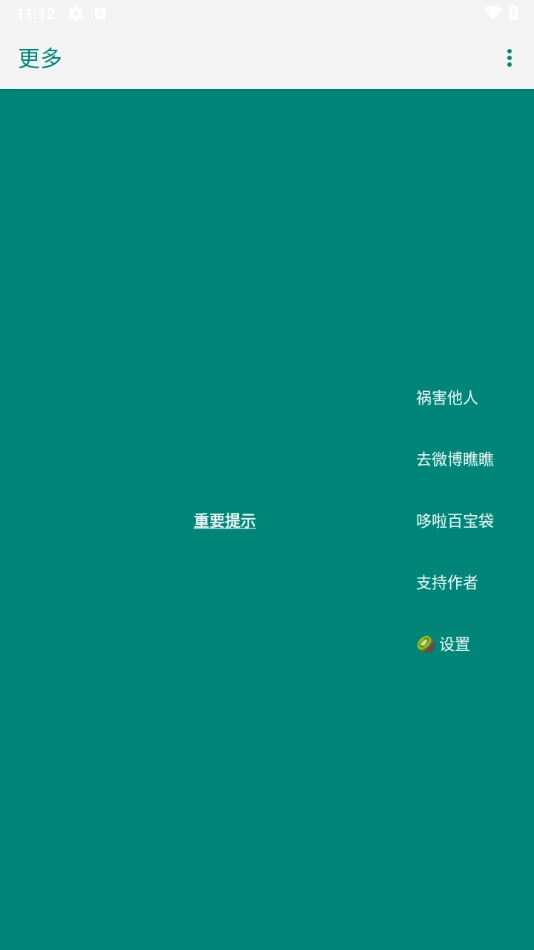 李跳跳复活版最新版2