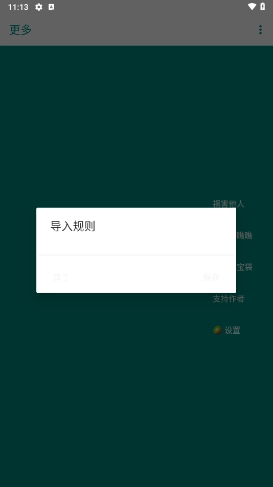 李跳跳复活版最新版3