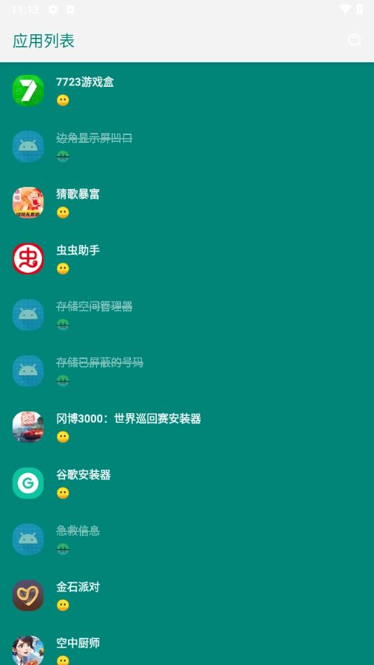 李跳跳复活版最新版4