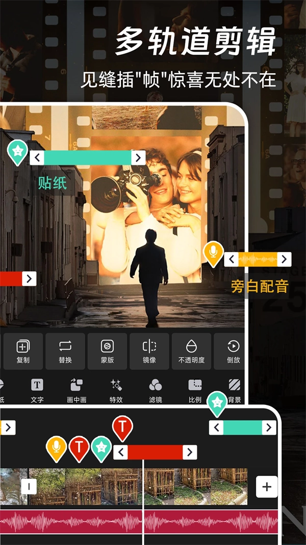 免费特效剪辑图2
