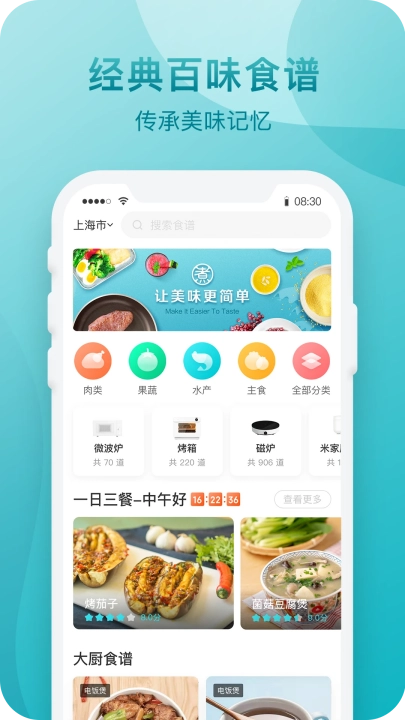 知吾煮图3