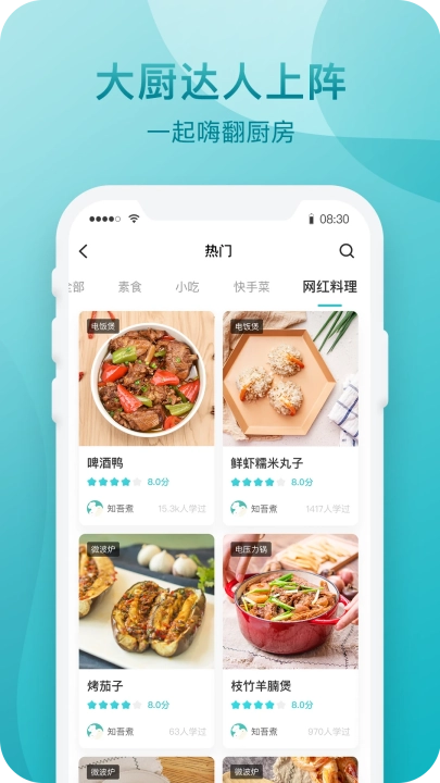 知吾煮图4