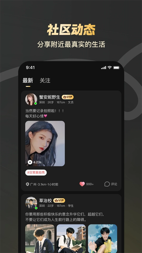 新圈图2