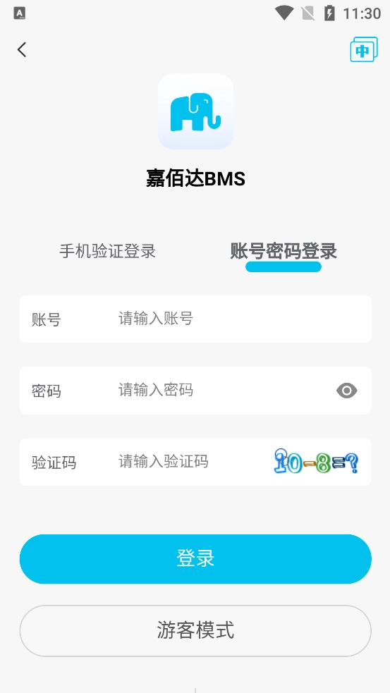 嘉佰达BMS官方(2)