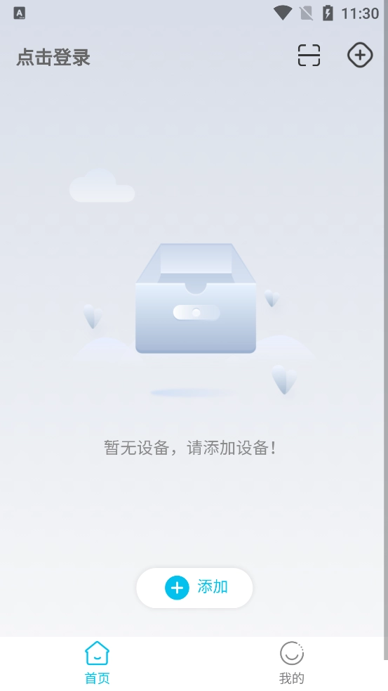 嘉佰达BMS官方(3)