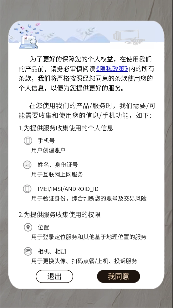 沫拾年网咖最新版