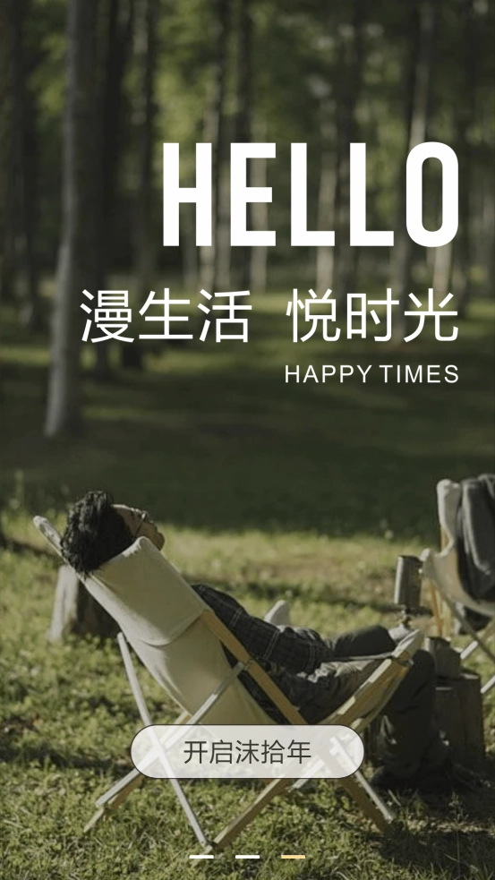 沫拾年网咖最新版