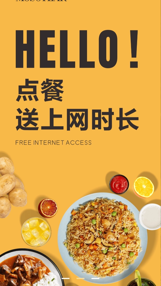 沫拾年网咖最新版
