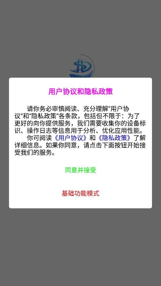 家修宝家居服务平台图1