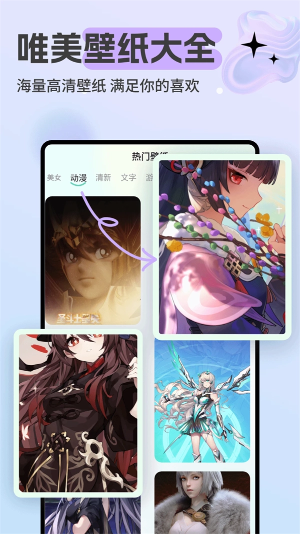 免费来电铃声软件