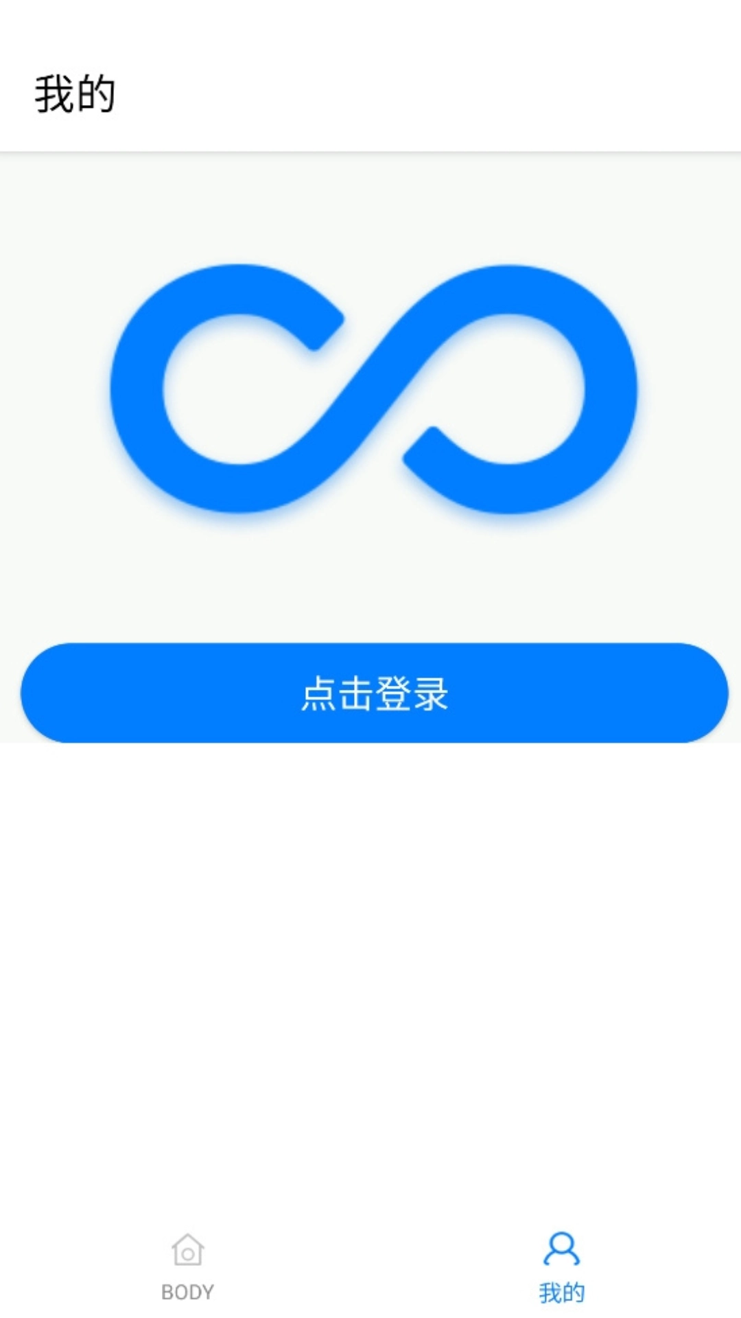 宝堆无人机共享平台