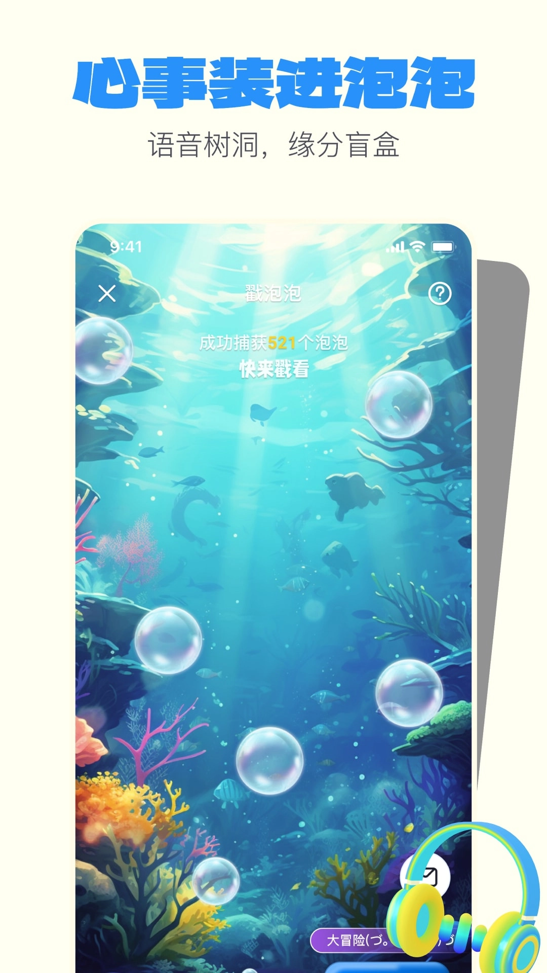 一点历史版图3