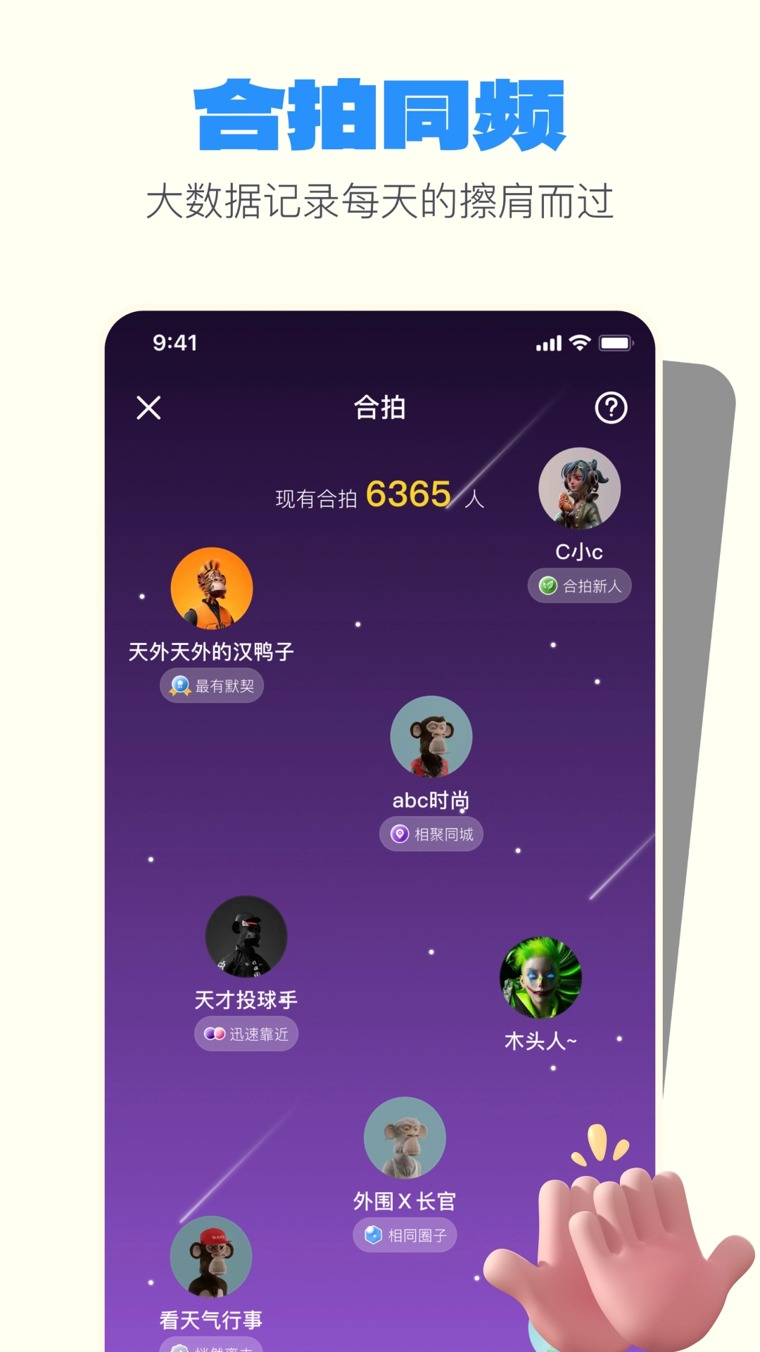 一点历史版图4
