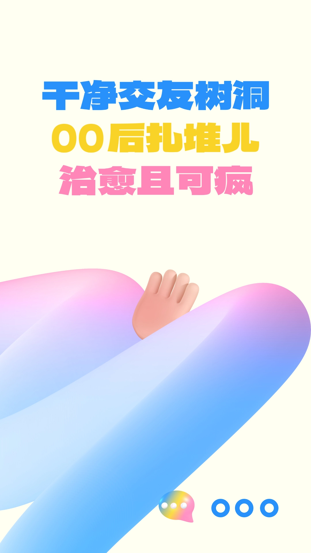 一点历史版图1