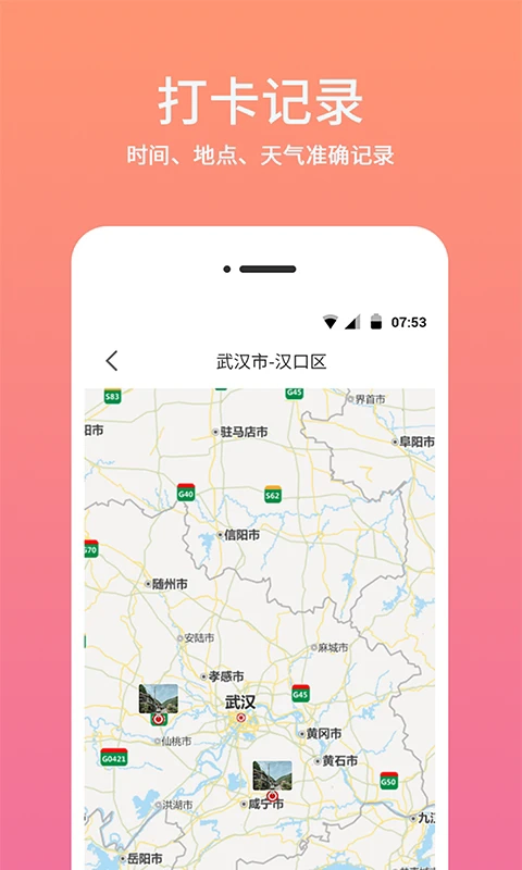 时间相机水印免费版图2