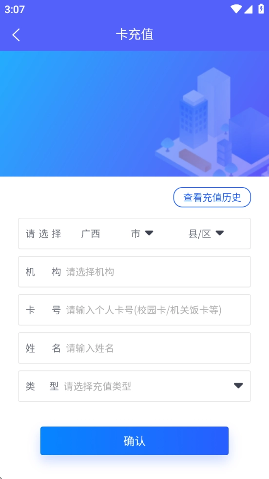 智初小达官方版图2