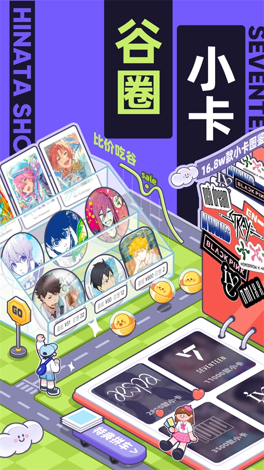 千岛卡牌免费安装