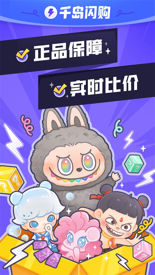 千岛卡牌免费安装