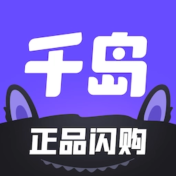 千岛卡牌免费安装