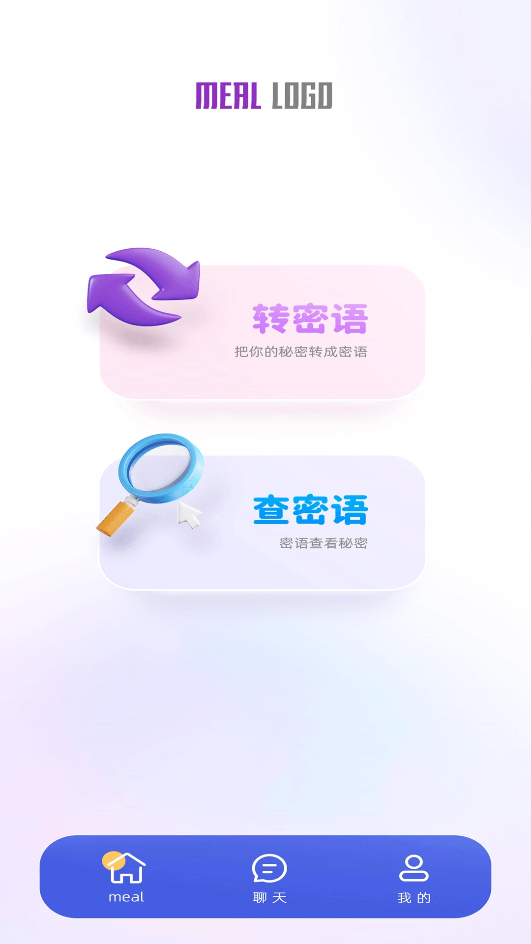 喵喵社交手机版