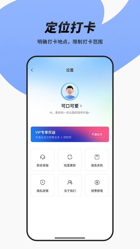 简单改水印相机官方版