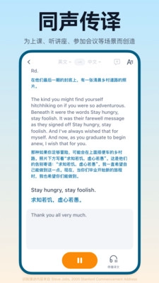 翻译鸥