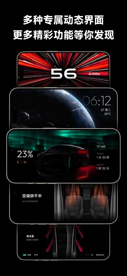XiaoteAI图5