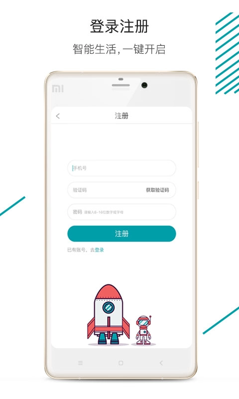 森太生活图5