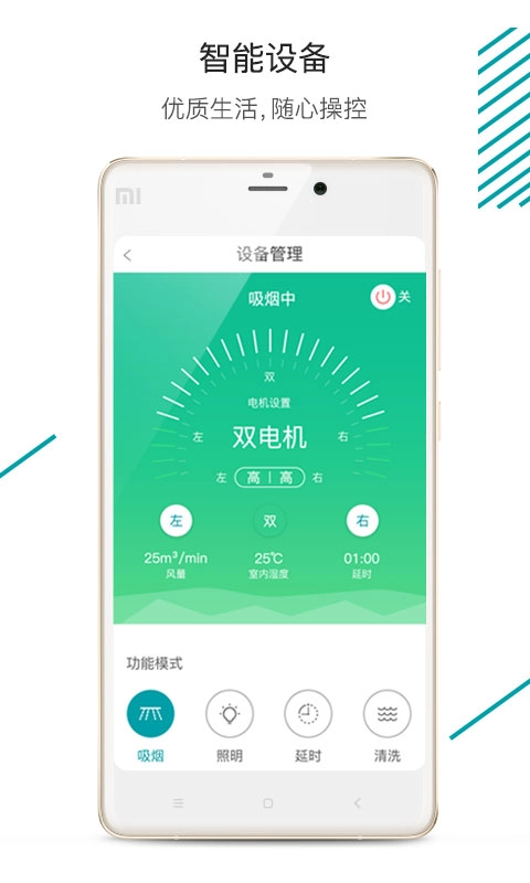 森太生活图2