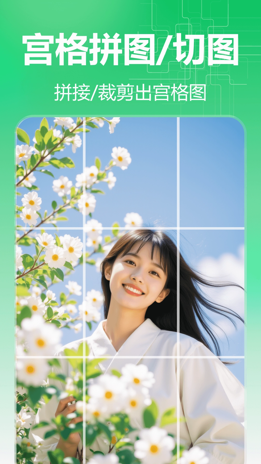 森鹿拼圖手機(jī)版截圖3