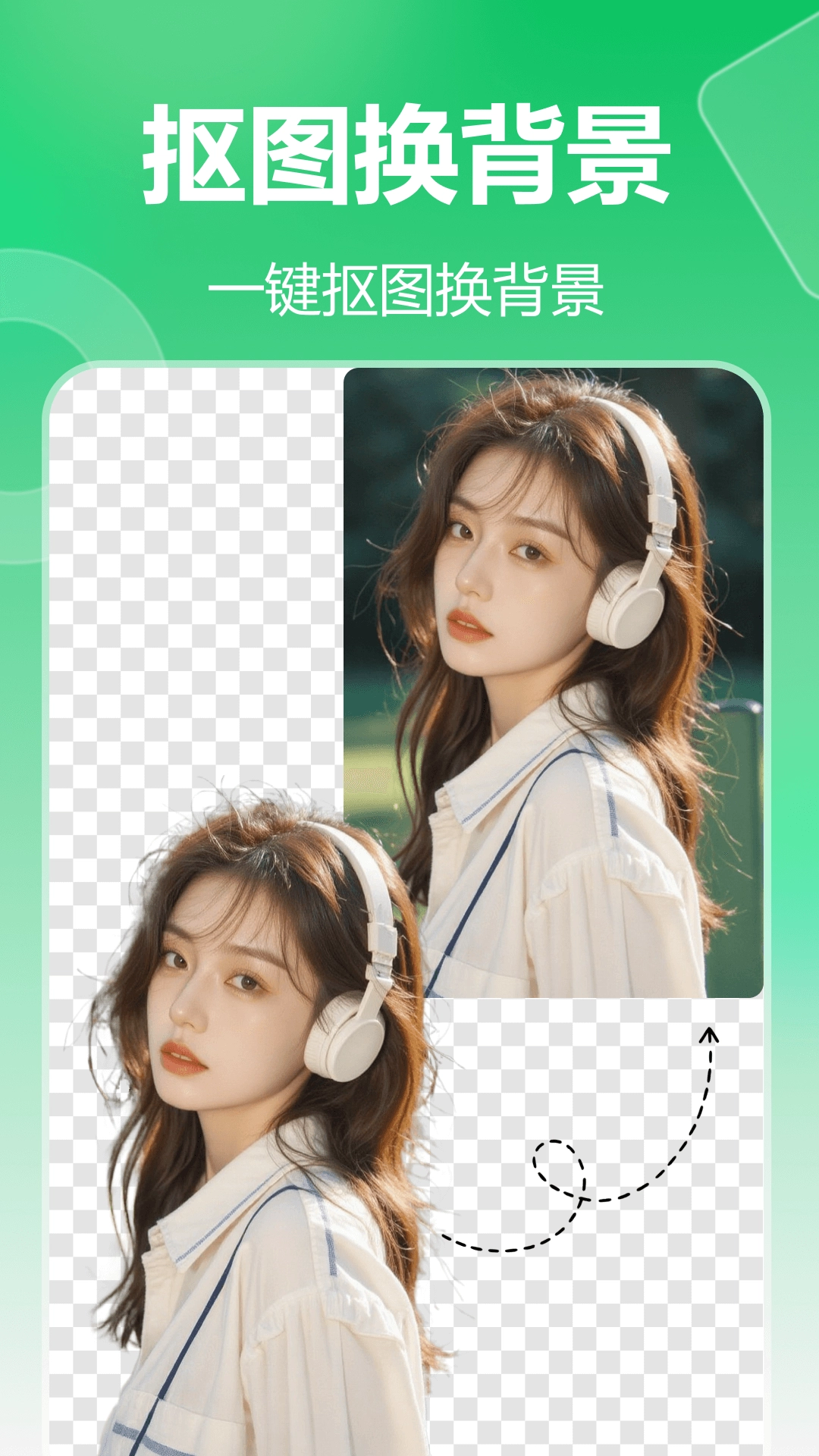 森鹿拼圖手機(jī)版截圖1