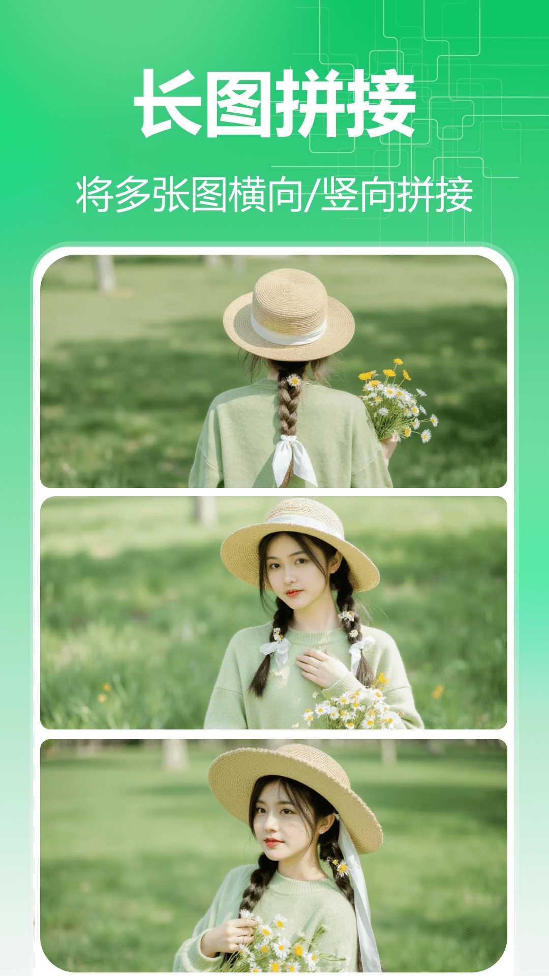 森鹿拼圖手機(jī)版截圖4