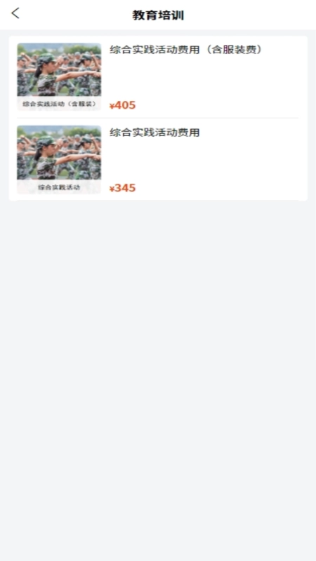 小兴生活服务平台