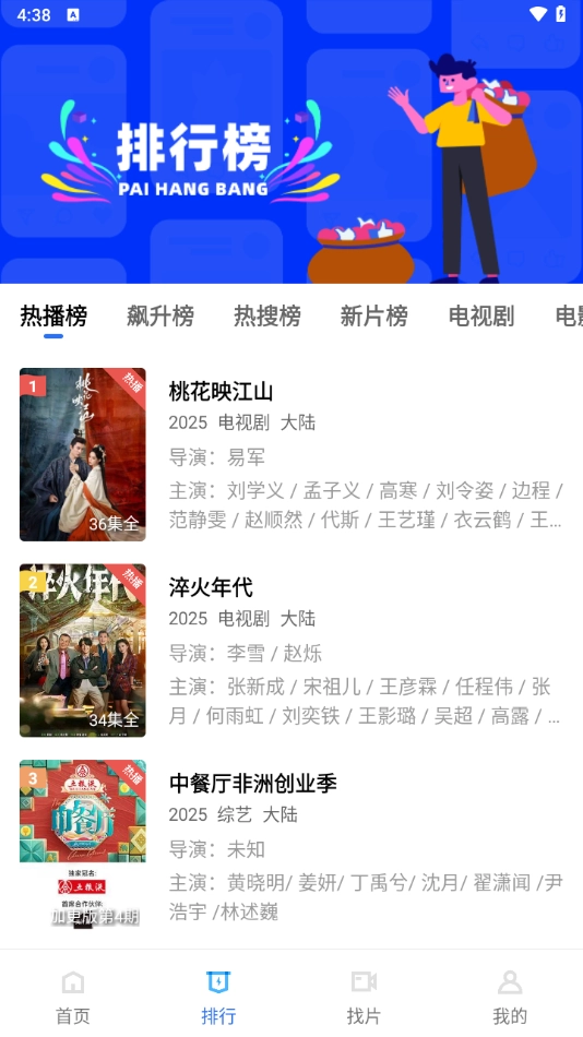 海洋视频软件vip免费(1)