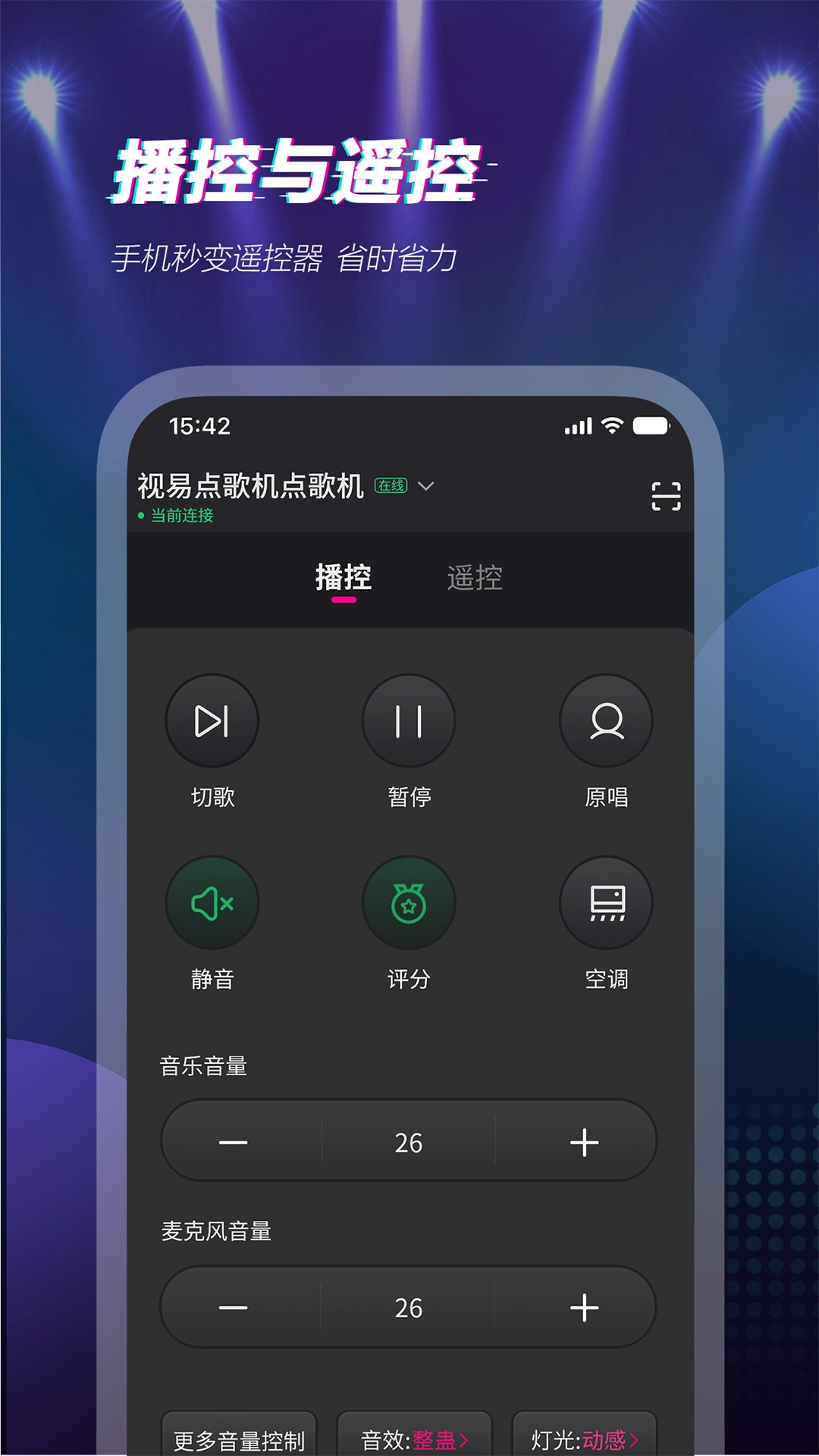 多唱图2